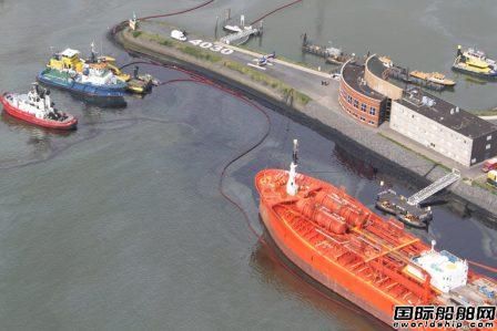 Odfjell油船碰撞事故致220吨燃油泄漏