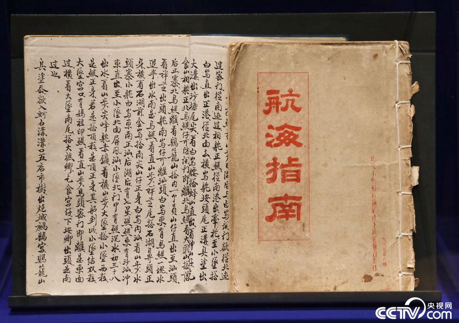 6月24日上午，“新时代·新平台·新机遇”——“一带一路”大型网络主题活动福建站采访团走进中国最早的海事博物馆——福建省泉州海外交通史博物馆。