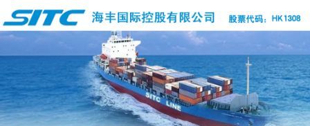 海丰国际在扬子江船业订造两艘集装箱船