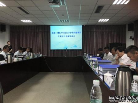 天海防务签约中海油服12艘LNG动力守护供应船设计项目