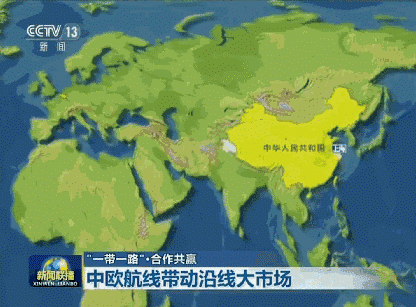 榜单丨亚洲航线集装箱班轮公司50强