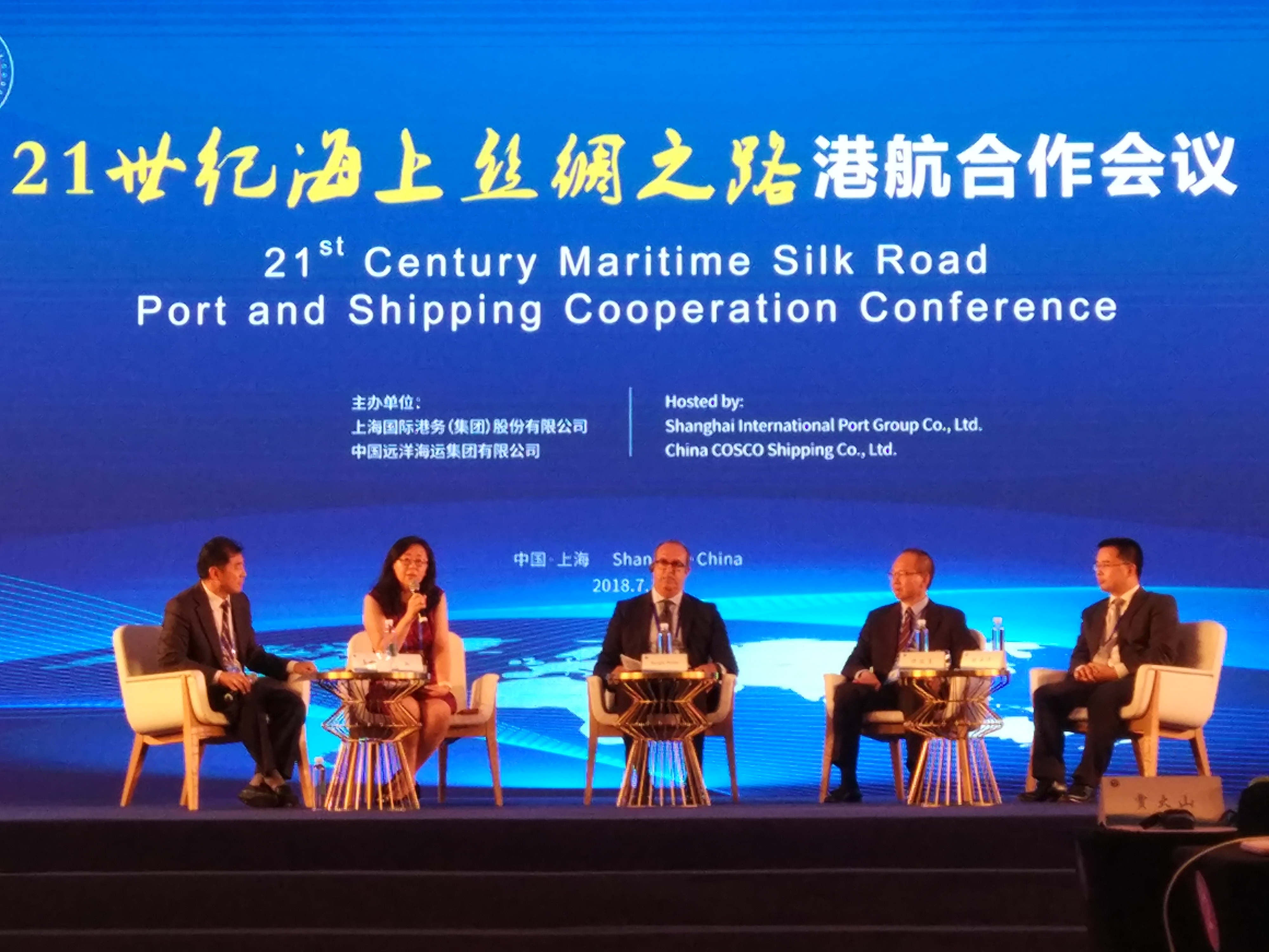 “21世纪海上丝绸之路”港航合作会议：构建长期稳定、平等互利、合作共赢的港航战略伙