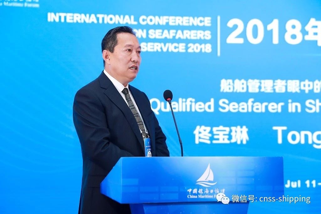 【2018中国国际海员论坛】佟宝琳：社会给予船员的关注仍不够