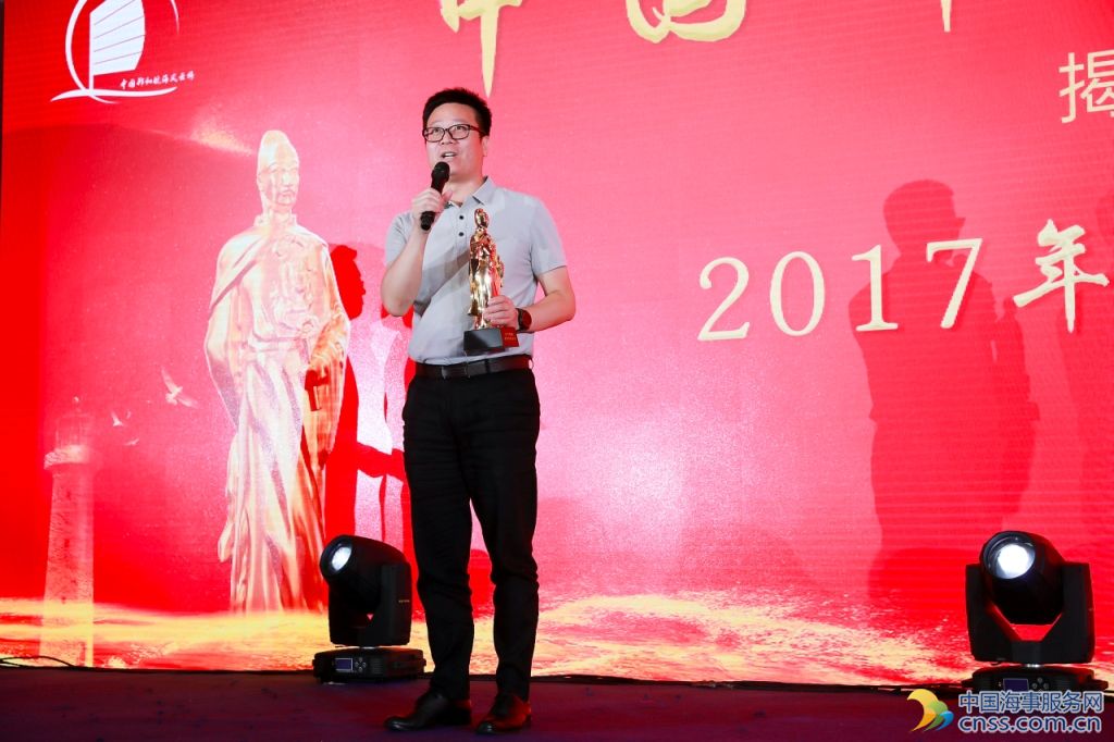 2017年最佳民营造船企业代表发表上榜感言