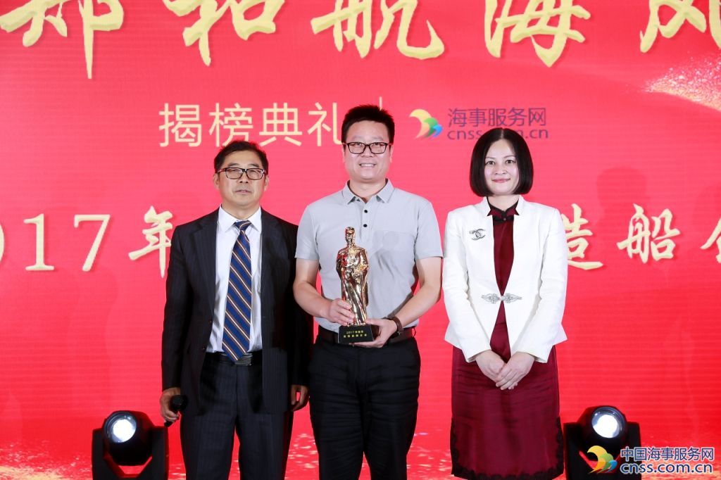 2017年最佳民营造船企业——江苏扬子江船业集团公司