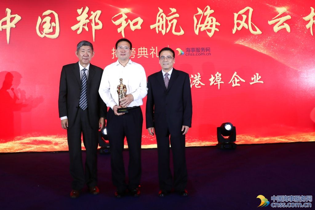2017年最佳港埠企业——上海盛东国际集装箱码头有限公司