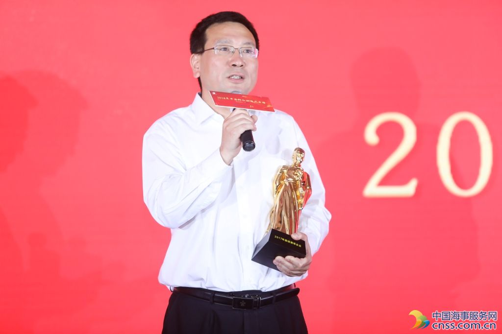 2017年最佳港埠企业代表发表上榜感言