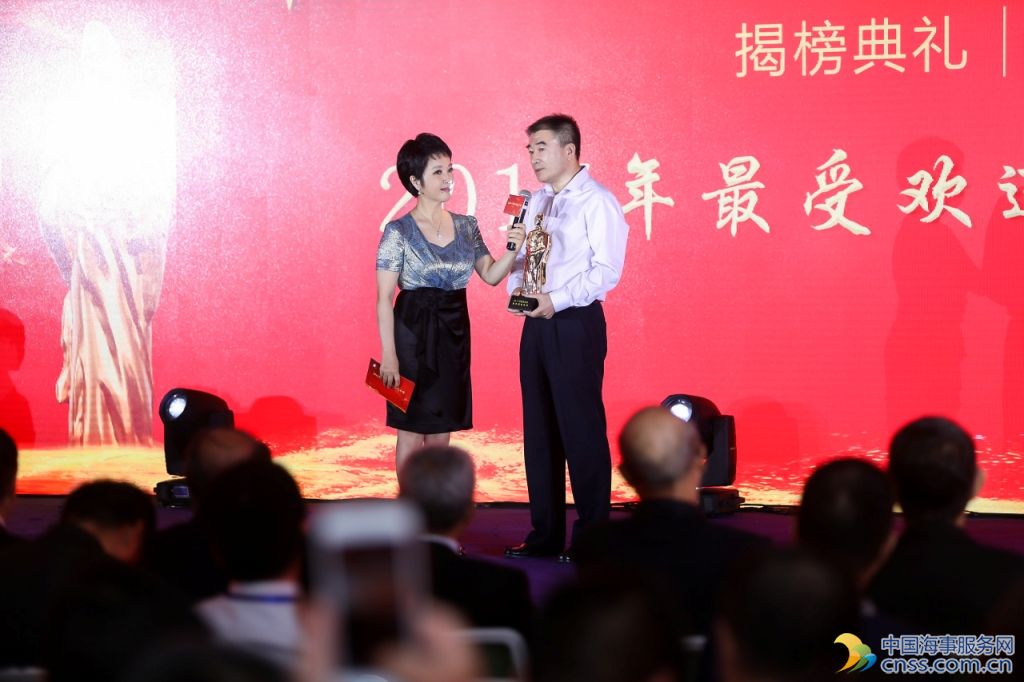 2017年最受欢迎的船员服务机构——中远海运对外劳务合作有限公司