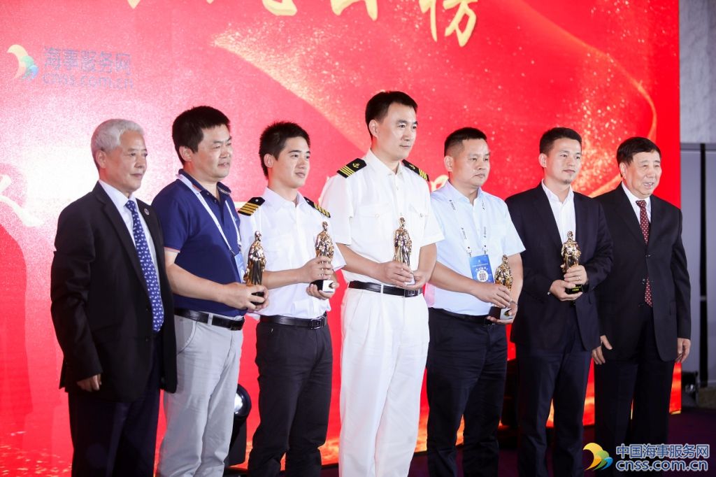 2017年航海风云人物之十佳海员上台领取郑和杯