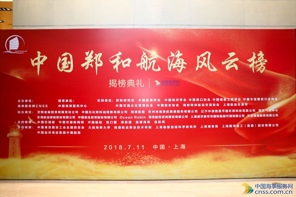 揭榜典礼会场背景墙