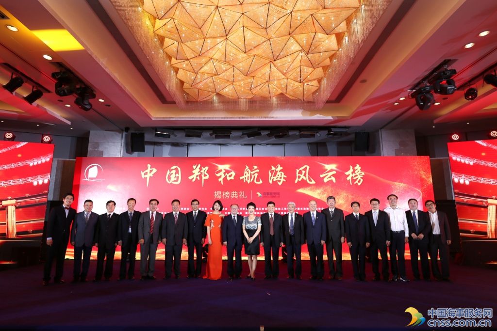 领导嘉宾及参会人员合影留念。