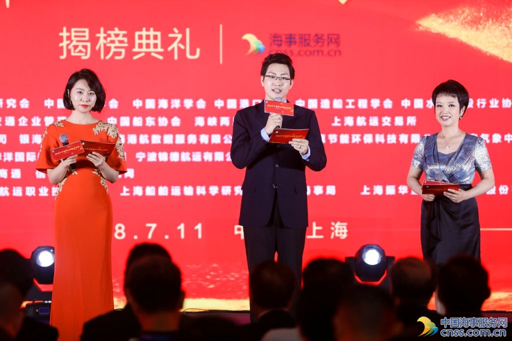 揭榜典礼主持人