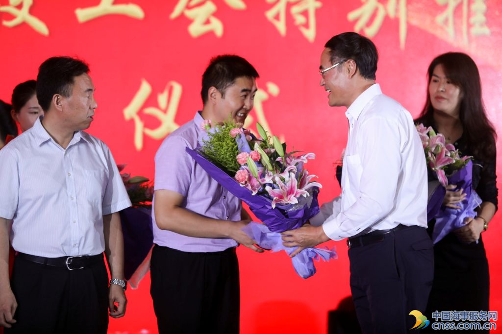 中国海员建设工会特别推荐奖颁奖仪式