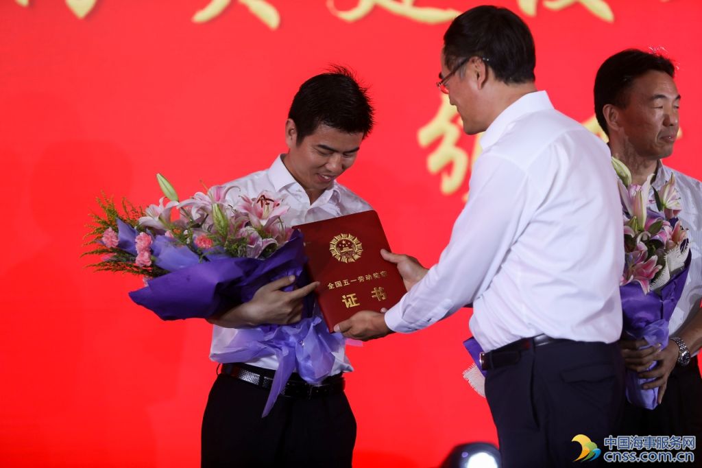 中国海员建设工会特别推荐奖颁奖仪式