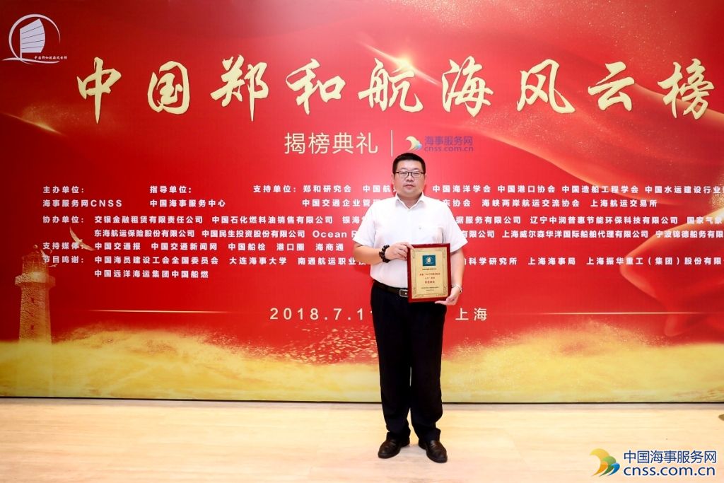 【直击现场】各榜项提名获奖代表领取奖牌