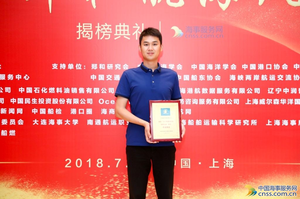 【直击现场】各榜项提名获奖代表领取奖牌