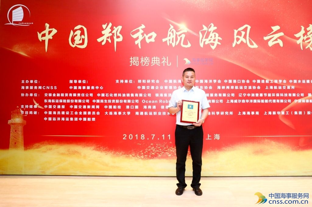 【直击现场】各榜项提名获奖代表领取奖牌