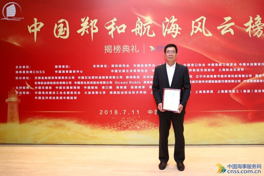 【直击现场】各榜项提名获奖代表领取奖牌