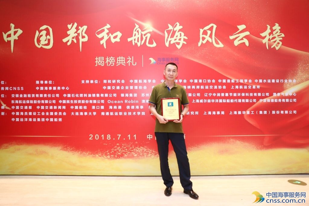 【直击现场】各榜项提名获奖代表领取奖牌