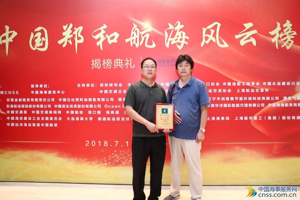 【直击现场】各榜项提名获奖代表领取奖牌