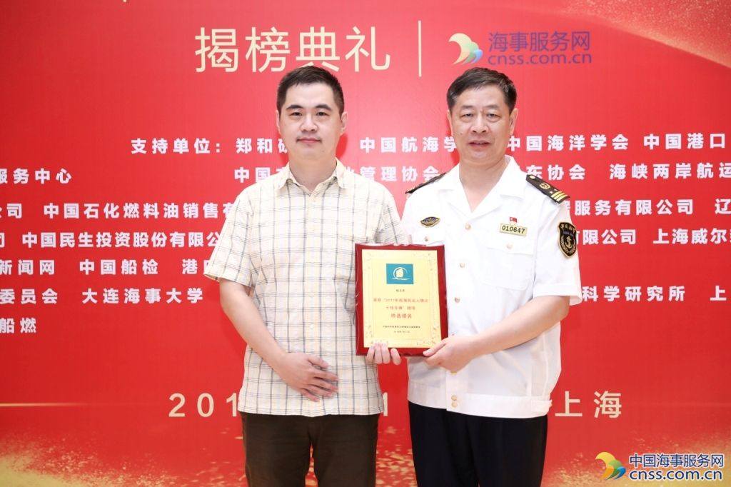 【直击现场】各榜项提名获奖代表领取奖牌