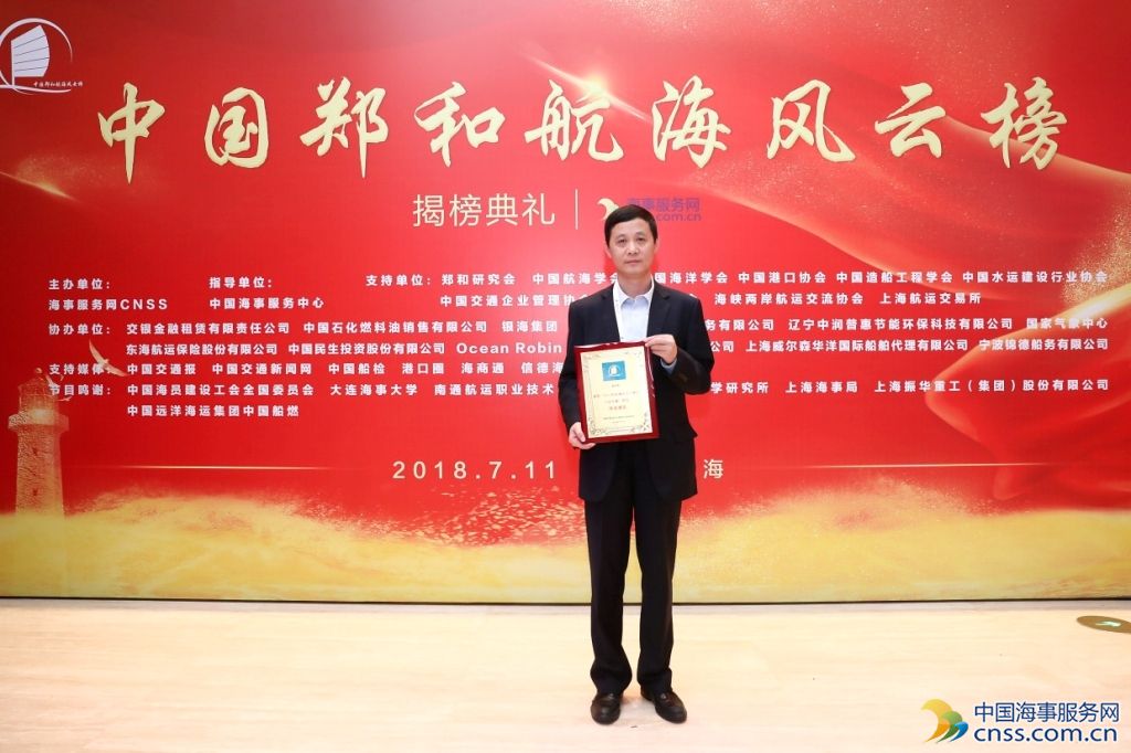 【直击现场】各榜项提名获奖代表领取奖牌