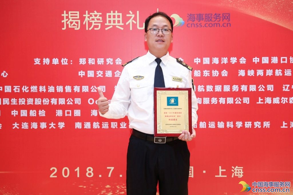【直击现场】各榜项提名获奖代表领取奖牌