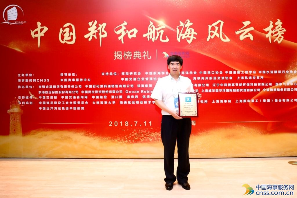【直击现场】各榜项提名获奖代表领取奖牌