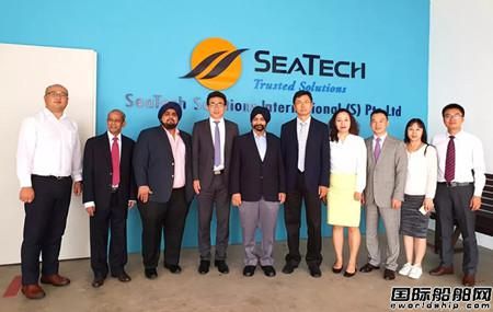 CCS海外技术中心与SeaTech设计院战略合作