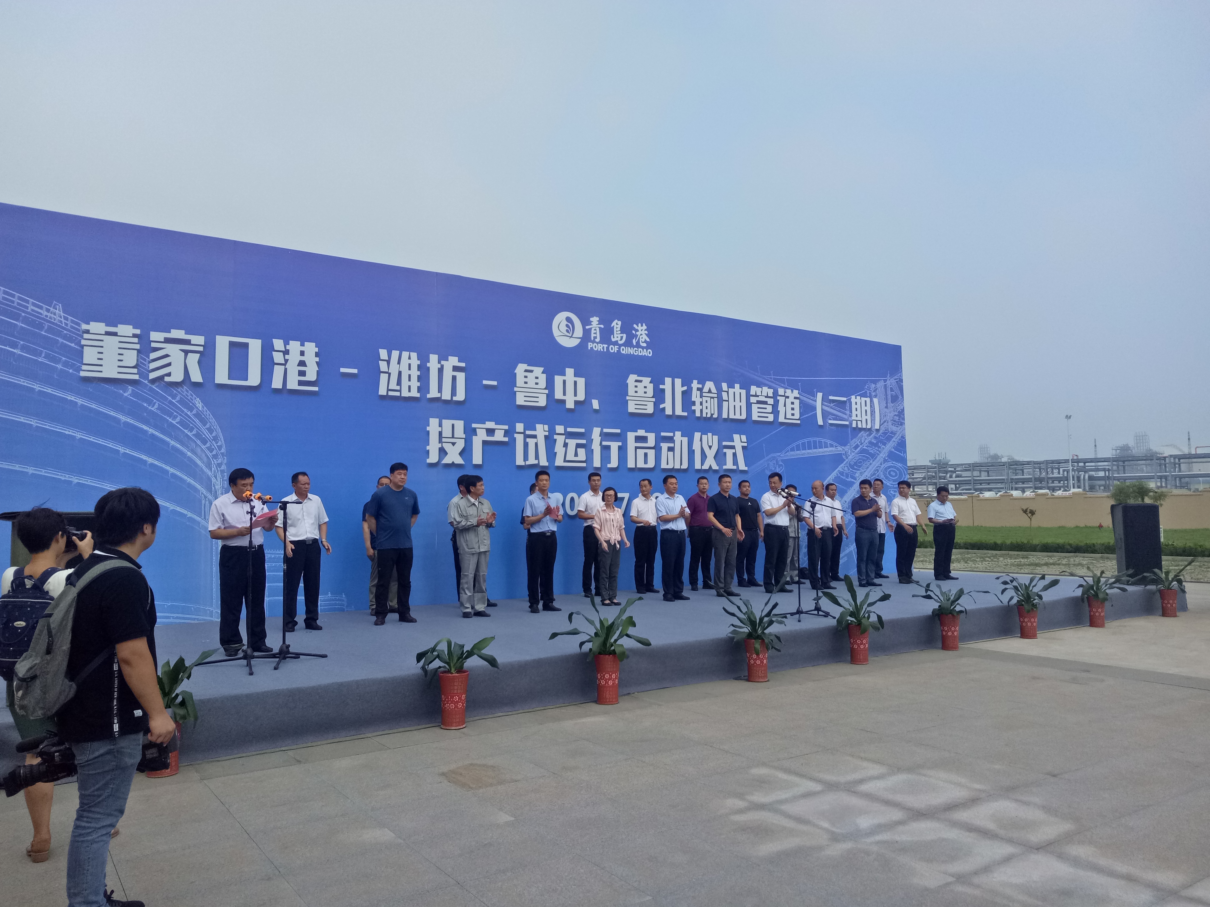 董家口港—潍坊—鲁中、鲁北输油管道(二期)投产试运行 实现原油“门到门”全程物流