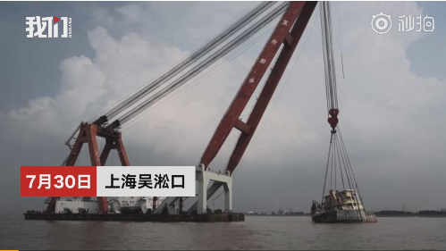 上海吴淞口沉船事故10名失踪者均确认遇难