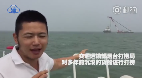 天津港打捞航道多年前沉船