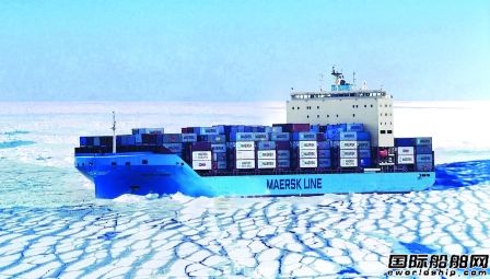 “Venta Maersk”号正式开启北极之旅