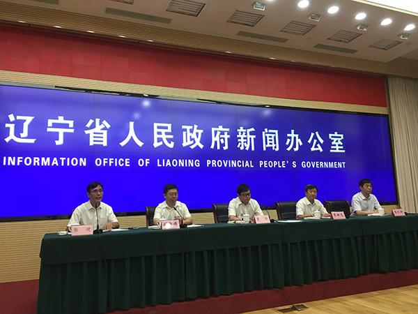 辽宁发布“一带一路”综合试验区总体方案 推进六港港口整合