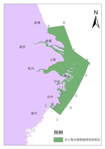 浙江省主要港口排放控制过渡期方案出炉，10月1日起执行！