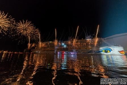 全球首艘LNG动力豪华邮轮命名