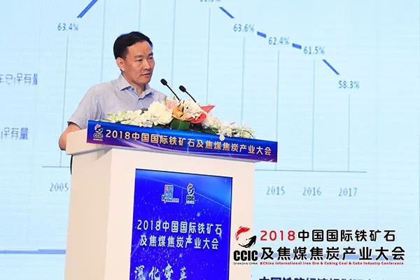 李华：2020年铁路疏港矿石比重要达到85%