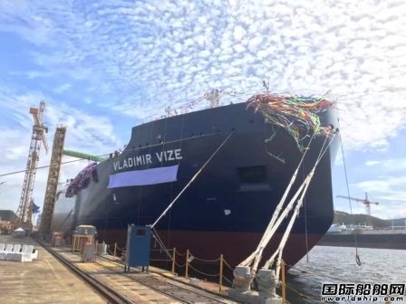中远海运能源又一艘亚马尔冰区LNG船命名