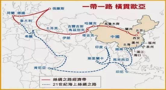  中国“一带一路”倡议使蒂尔堡市成为荷兰的物流中心