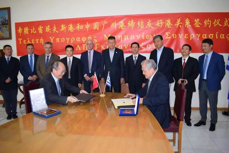 比雷埃夫斯港与广州港签署缔结友好港