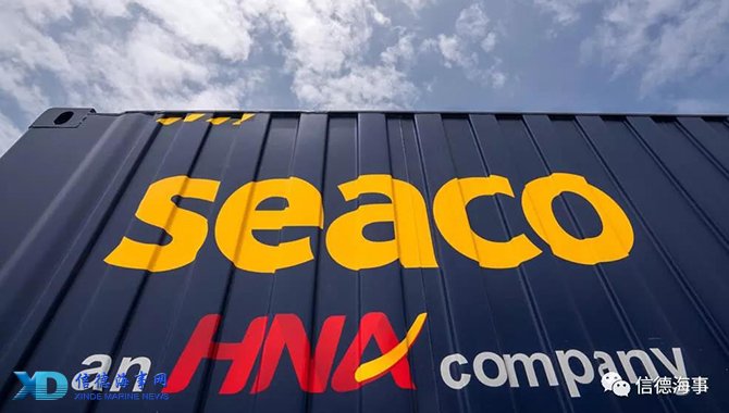 传海航为集装箱租赁公司Seaco寻买家 估值10亿美元