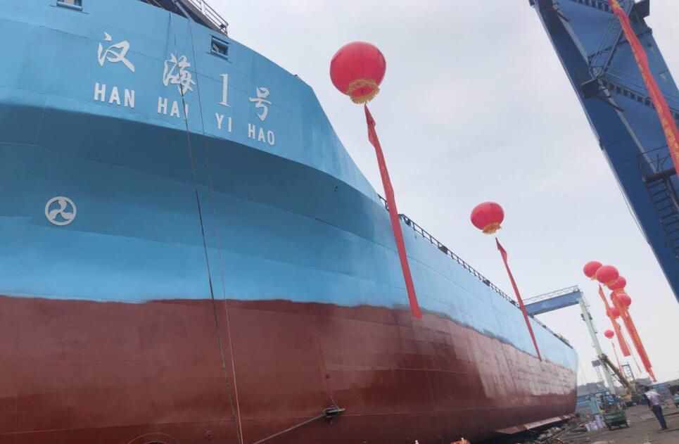 “汉海1号”下水 武汉打造长江内河最大集装箱船