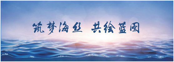 筑梦海丝，共绘蓝图！中国（海南）国际海南产业博览会盛大启动！