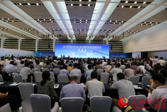 第五届国际港航合作论坛于连云港成功举行