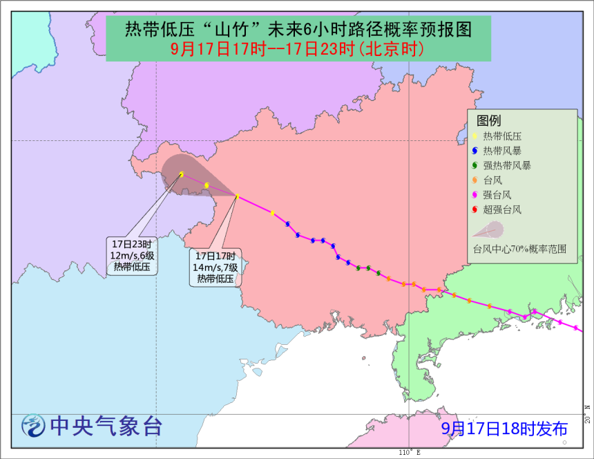 “山竹”强度减弱，台风“潭美”逐渐靠近