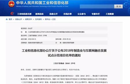 7家船企入选工信部试点名单