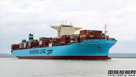 中国船级社完成“MAERSK HONG KONG”轮转级检验服务