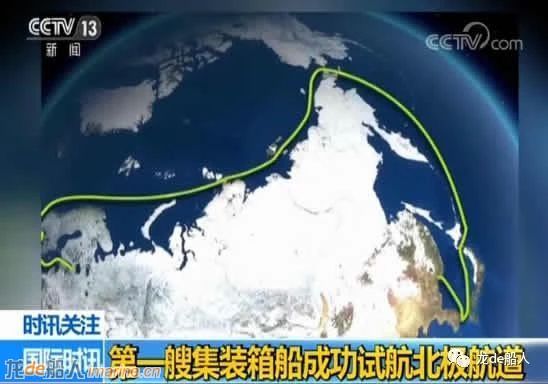 首艘集装箱船成功试航北极航道