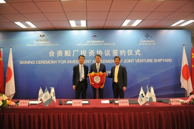 Yangzijiang and Mitsui in China joint venture shipbuilding yard