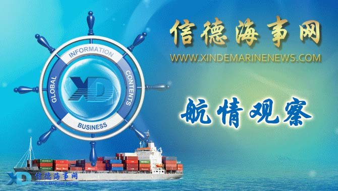 【航情观察】Drewry预计集装箱码头吞吐量将创历史新低